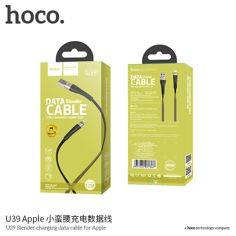 Дата-кабель Hoco U39 Rapid  Lightning (1.0 м) Золото-черный