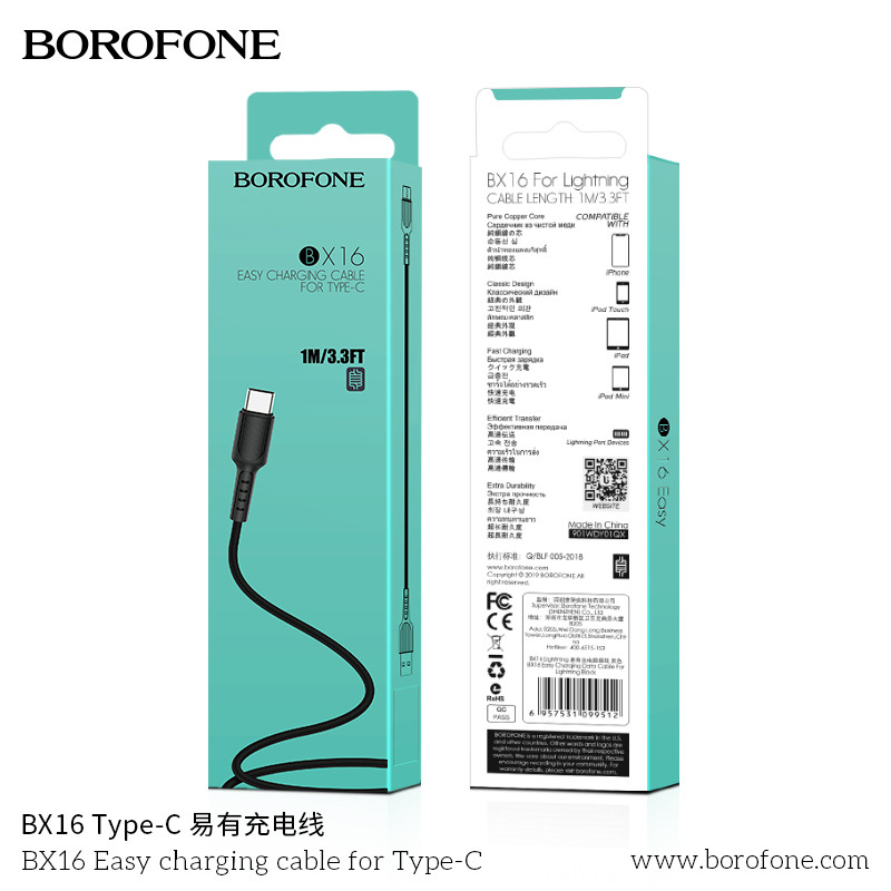 Дата-кабель BOROFONE BX16 Type-C (1м., 2A) цвет: чёрный
