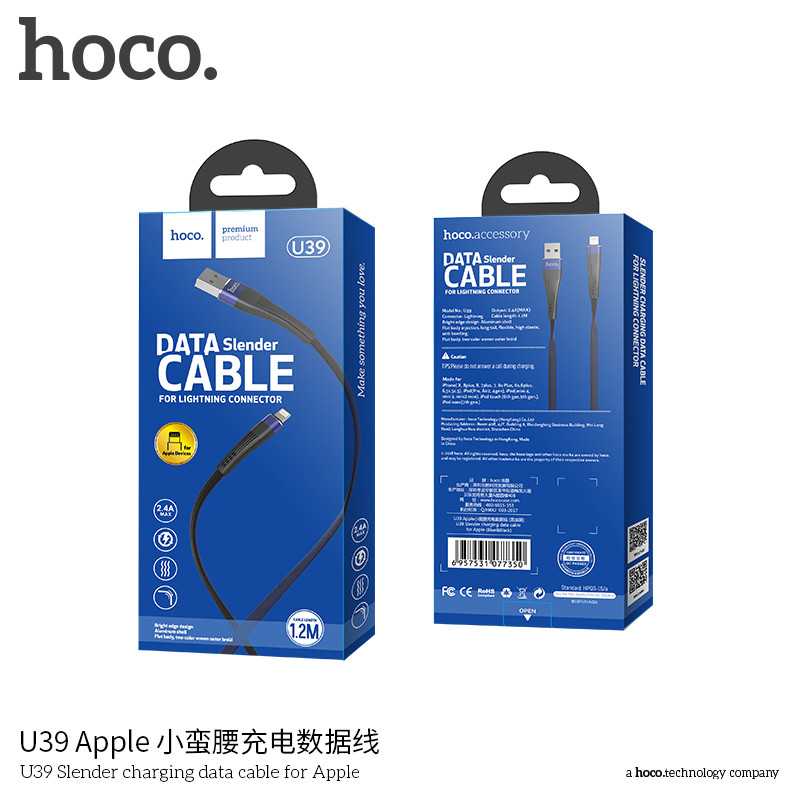 Дата-кабель Hoco U39 Rapid  Lightning (1.0 м) Синий-черный