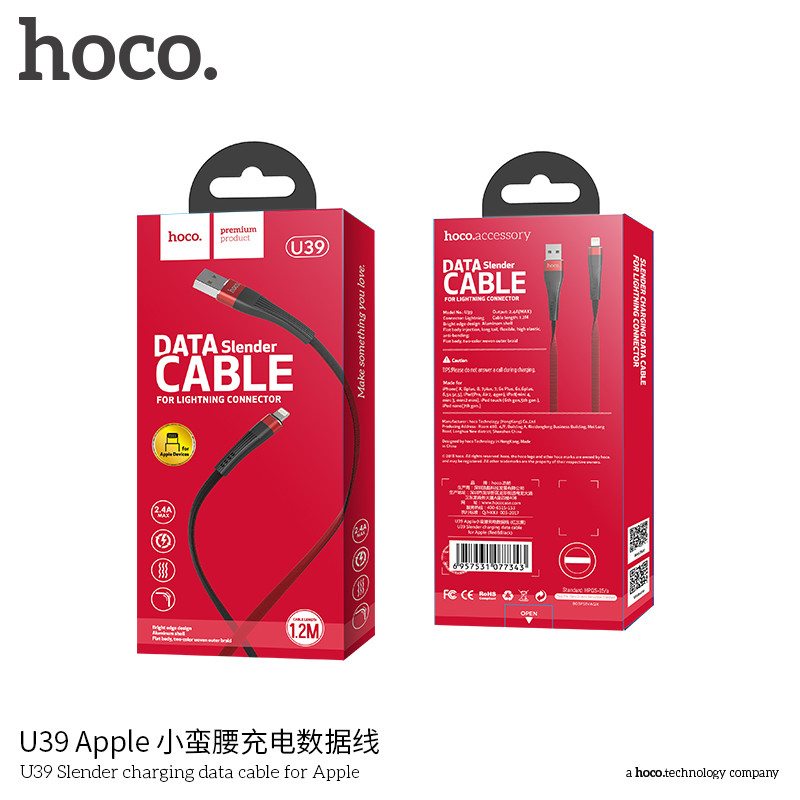 Дата-кабель Hoco U39 Rapid  Lightning (1.0 м) Красный-черный