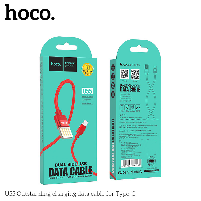 Дата-кабель Hoco U55 Type-C (1.2 м, двусторонний USB-штекер, 2.4A) цвет: красный - фото 1 - id-p40069447