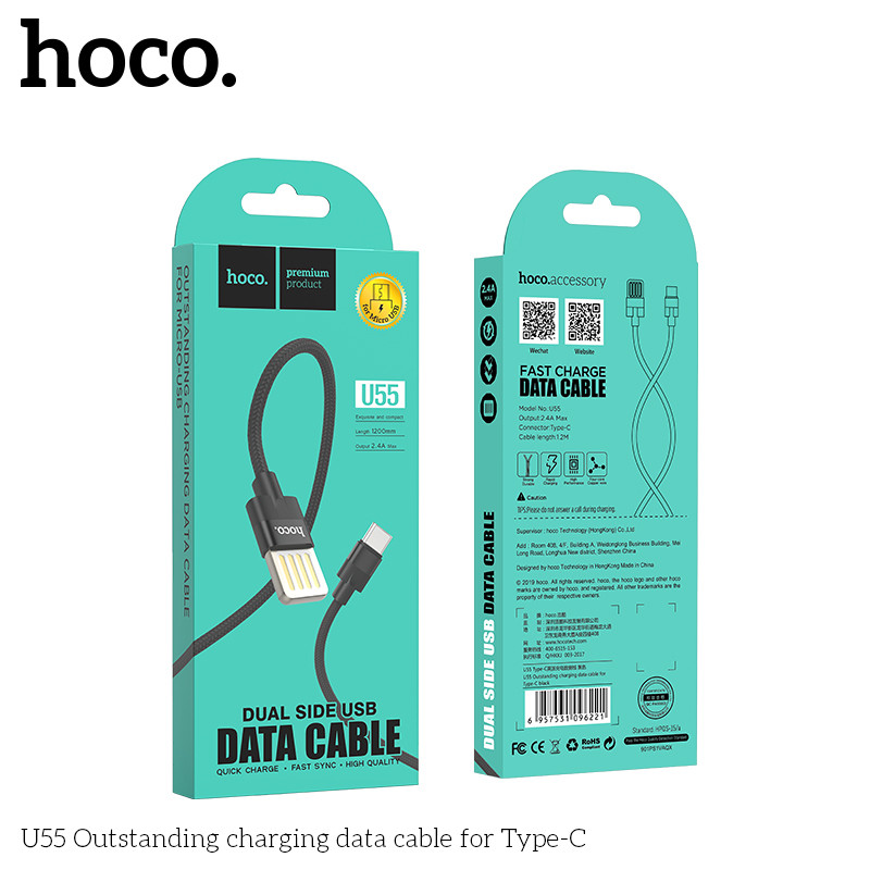 Дата-кабель Hoco U55 Outstanding charging data cable Type-C (1.2 м) Черный