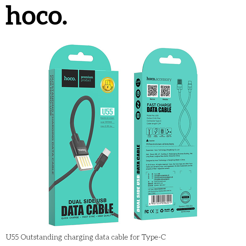 Дата-кабель Hoco U55 Outstanding charging data cable Type-C (1.2 м) Черный - фото 1 - id-p40069448
