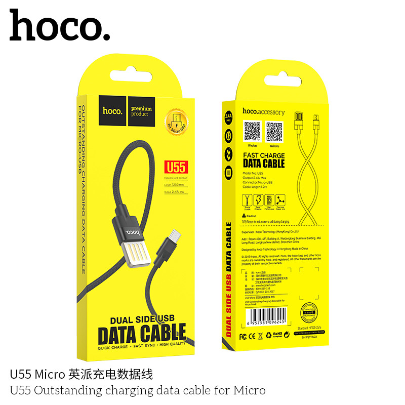 Дата-кабель Hoco U55 Micro (1.2 м, двусторонний USB-штекер, 2.4A) цвет: Черный - фото 1 - id-p40069446