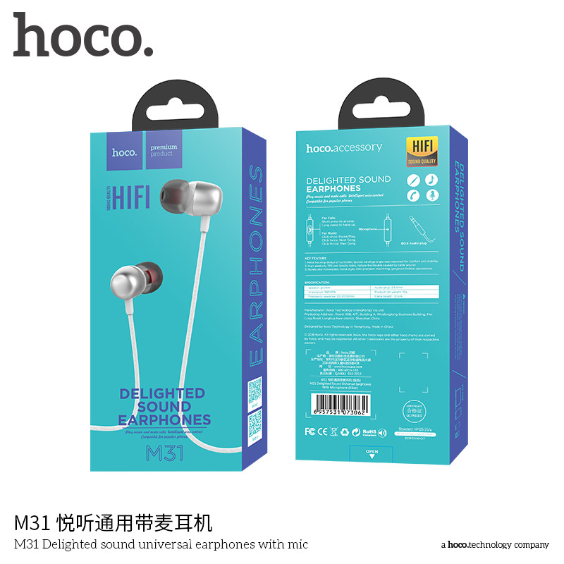 Наушники Hoco M31 с микрофоном (1.2 м) Серебро