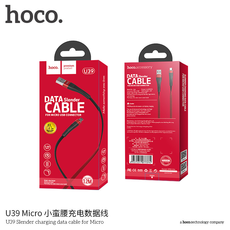 Дата-кабель Hoco U39 Rapid MicroUSB (1.0 м) Красный-черный
