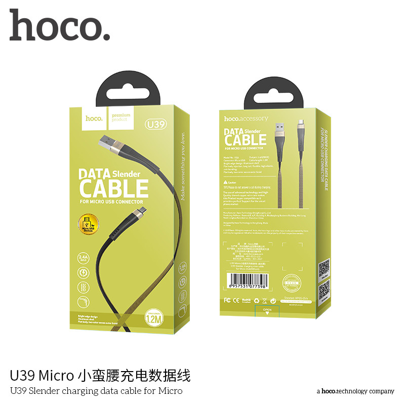 Дата-кабель Hoco U39 Rapid MicroUSB (1.0 м) Золото-черный