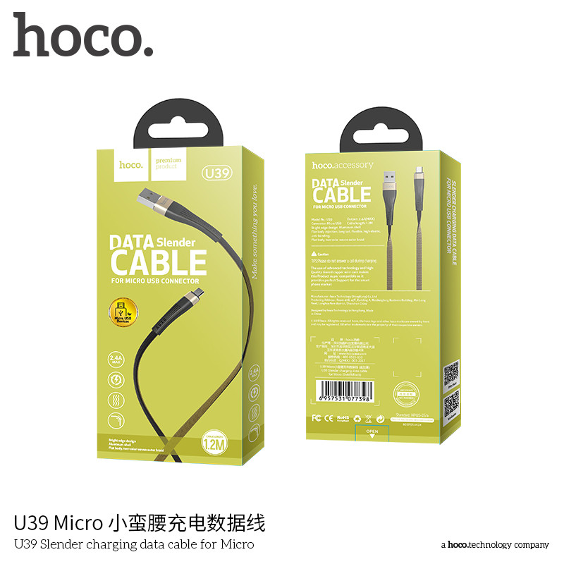Дата-кабель Hoco U39 Rapid MicroUSB (1.0 м) Золото-черный - фото 1 - id-p40069472