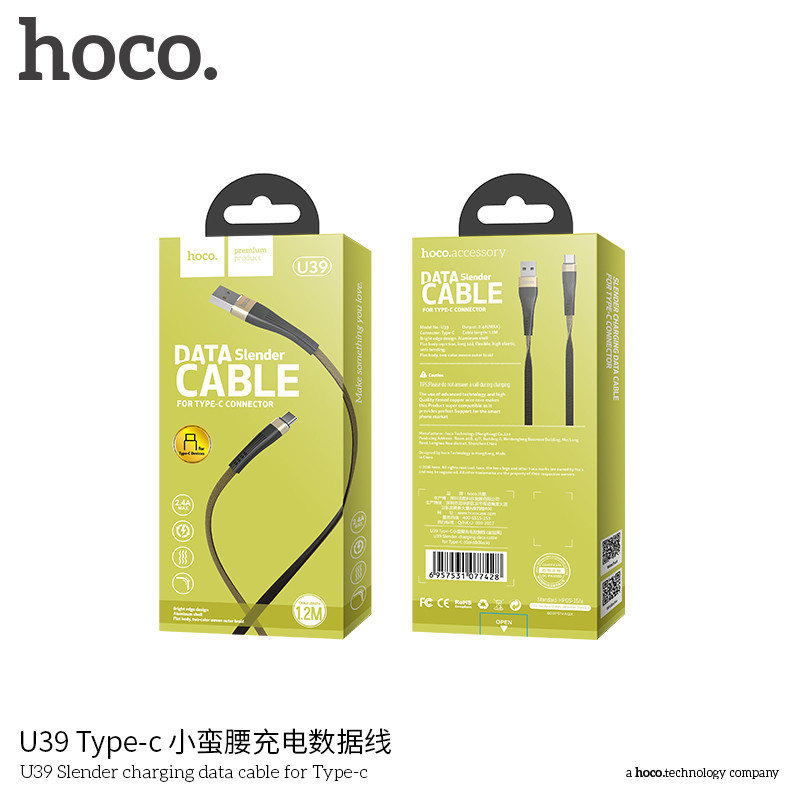 Дата-кабель Hoco U39 Rapid  Type-C (1.0 м) Золото-черный