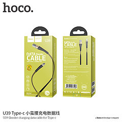 Дата-кабель Hoco U39 Rapid  Type-C (1.0 м) Золото-черный