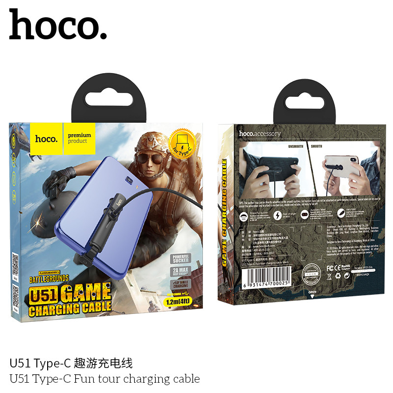 Дата-кабель Hoco U51 Type-C (1.2 м, присоски, 2A) цвет: чёрный - фото 1 - id-p40069475