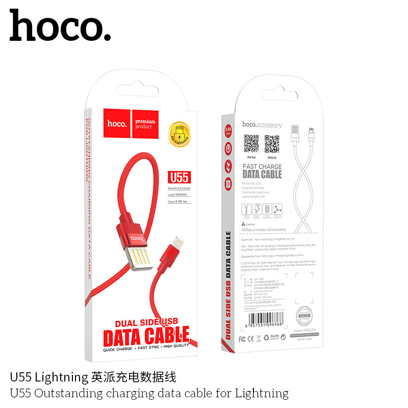 Дата-кабель Hoco U55 Lightning (1.2 м, двусторонний USB-штекер, 2.4A) цвет: красный - фото 1 - id-p40069479