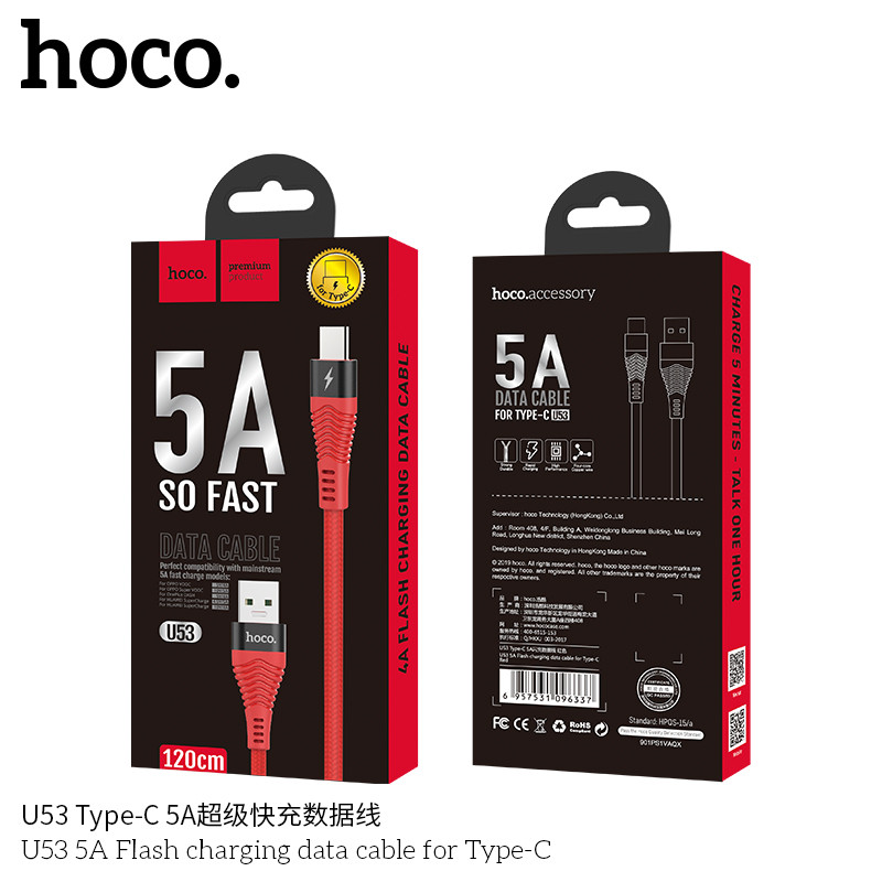 Дата-кабель Hoco U53 Type-C (1.2 м, быстрая зарядка, 5A) цвет: красный - фото 1 - id-p40069477