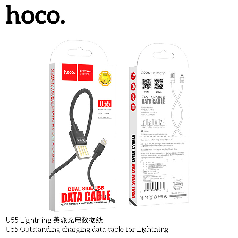 Дата-кабель Hoco U55 Lightning (1.2 м, двусторонний USB-штекер, 2.4A) цвет: чёрный