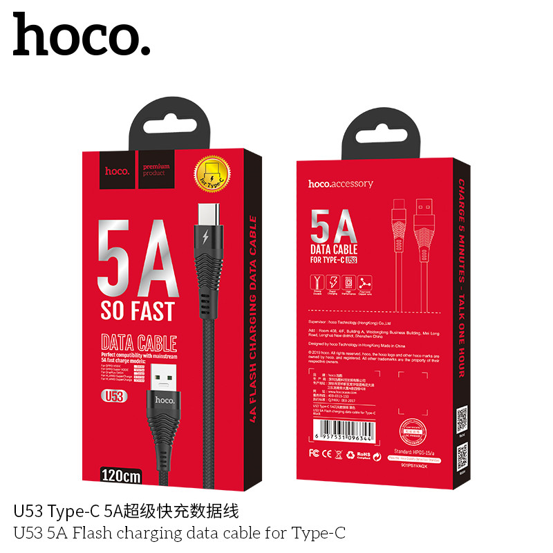 Дата-кабель Hoco U53 Type-C (1.2 м, быстрая зарядка, 5A) цвет: чёрный - фото 1 - id-p40145711