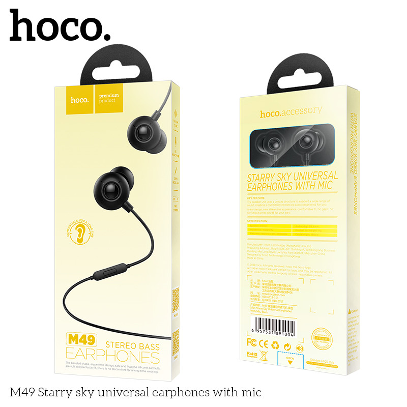 Наушники Hoco M49 с микрофоном  цвет: черный