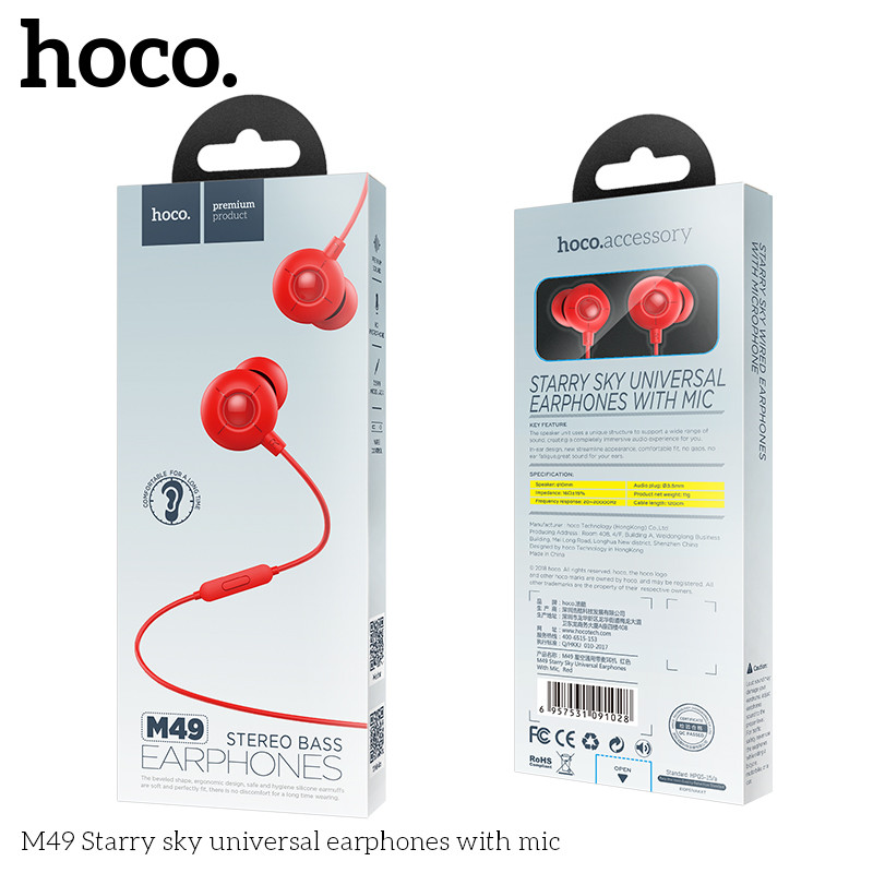 Наушники Hoco M49 с микрофоном цвет: красный - фото 1 - id-p40069483