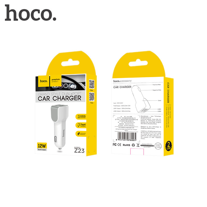 Автомобильное ЗУ Hoco Z23 цвет: белый (2USB: 5V & 2.4 A) - фото 1 - id-p40069860