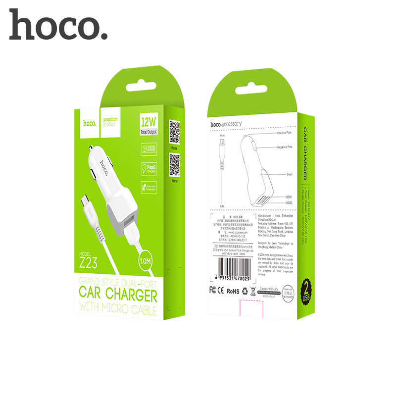 Автомобильное ЗУ Hoco Z23 +Micro кабель (2USB: 2.4A) cable цвет: белый - фото 1 - id-p40069879