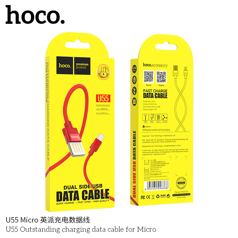 Дата-кабель Hoco U55 Micro (1.2 м, двусторонний USB-штекер, 2.4A) цвет: красный