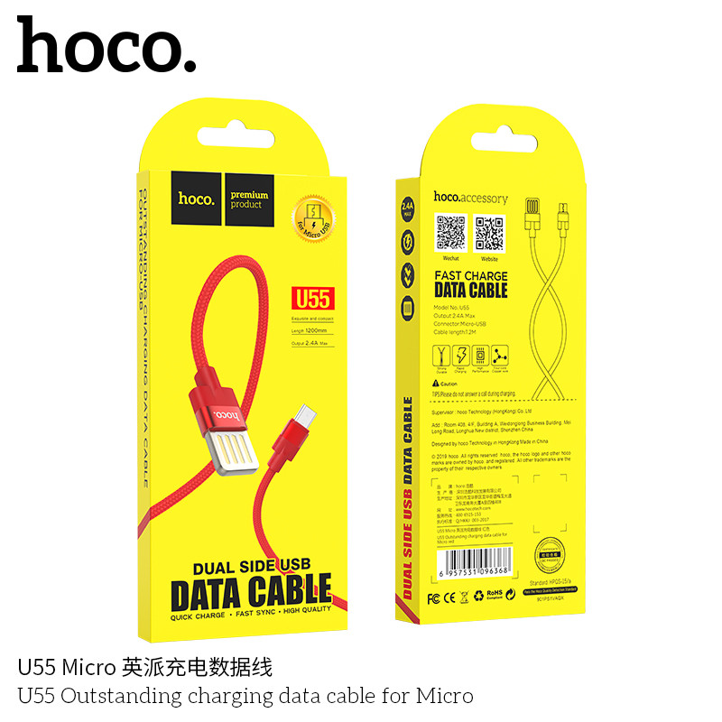 Дата-кабель Hoco U55 Micro (1.2 м, двусторонний USB-штекер, 2.4A) цвет: красный - фото 1 - id-p40145722