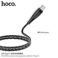 Дата-кабель Hoco U56 Type-C (1.2 м., металл, 2.4A) цвет: серый металлик