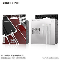 Дата-кабель BOROFONE BX1 3в1 Apple+ Micro+Type-C (1м.) цвет: белый