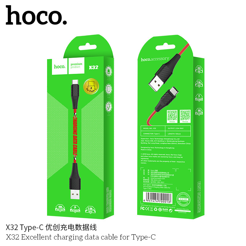 Дата-кабель Hoco X32 Type-C (1.0 м., износоустойчивый, тисненый, 2.0A) цвет: красный - фото 1 - id-p43678882