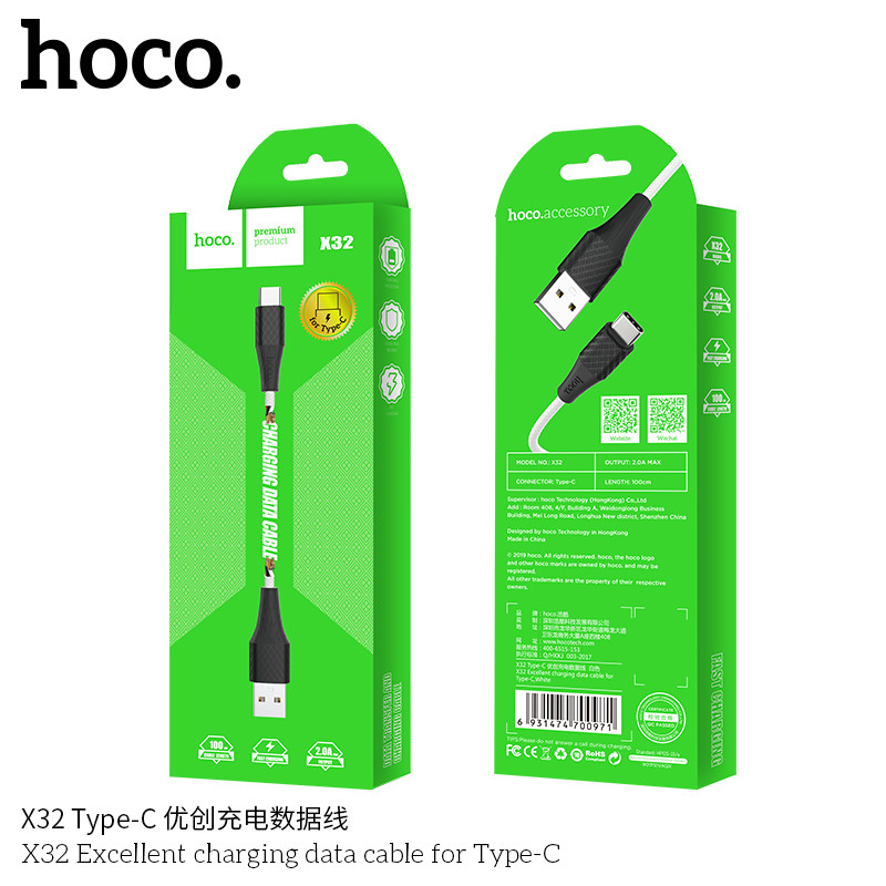 Дата-кабель Hoco X32 Type-C (1.0 м., износоустойчивый, тисненый, 2.0A) цвет: белый - фото 1 - id-p43678883