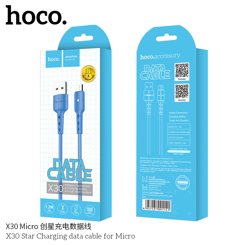 Дата-кабель Hoco X30 Micro (1.2 м., индикатор вкл., 2.0A) цвет: синий