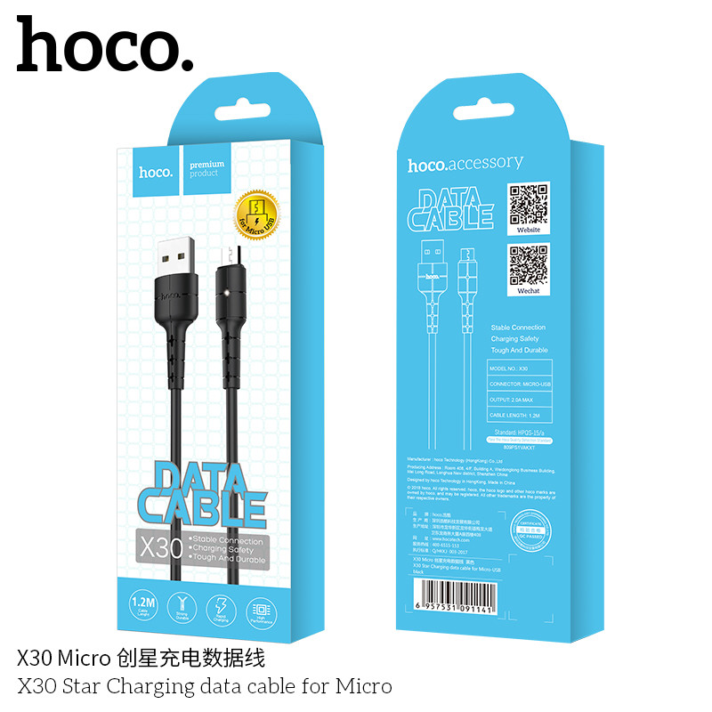 Дата-кабель Hoco X30 Micro (1.2 м., индикатор вкл., 2.0A) цвет: чёрный - фото 1 - id-p40069893