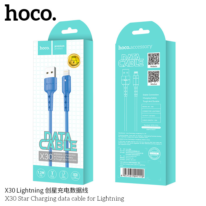 Дата-кабель Hoco X30 Lightning (1.2 м., индикатор вкл., 2.0A) цвет: синий