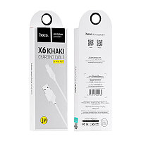 Дата-кабель Hoco X6 Khaki Lightning (1.0 м) Белый