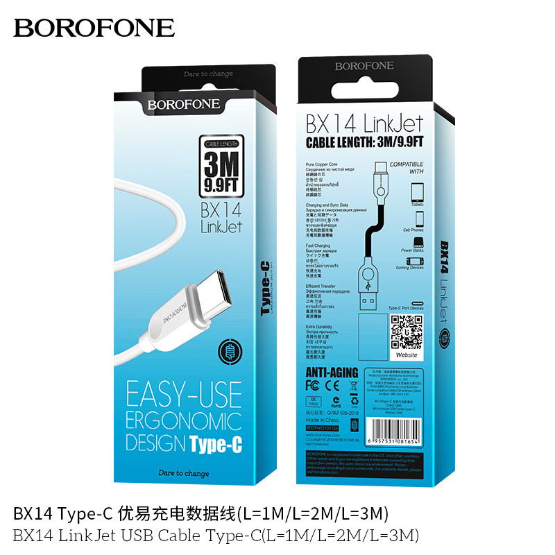 Дата-кабель BOROFONE BX14 Type-C (1м.) цвет: белый