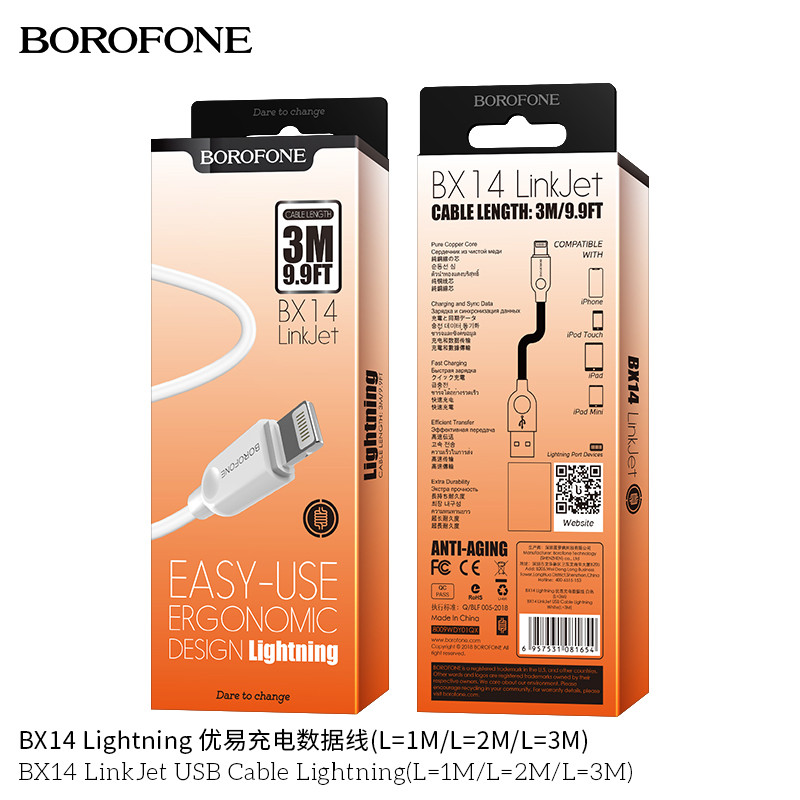 Дата-кабель BOROFONE BX14 Lightning (1м.) цвет: белый