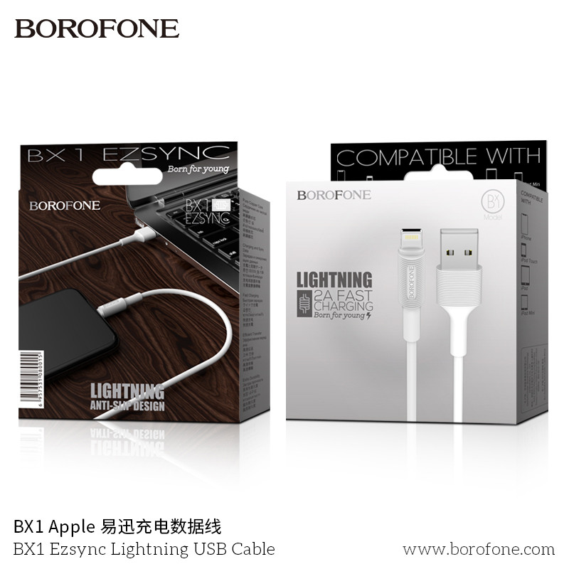 Дата-кабель BOROFONE BX1 Lightning (1м.) цвет: белый