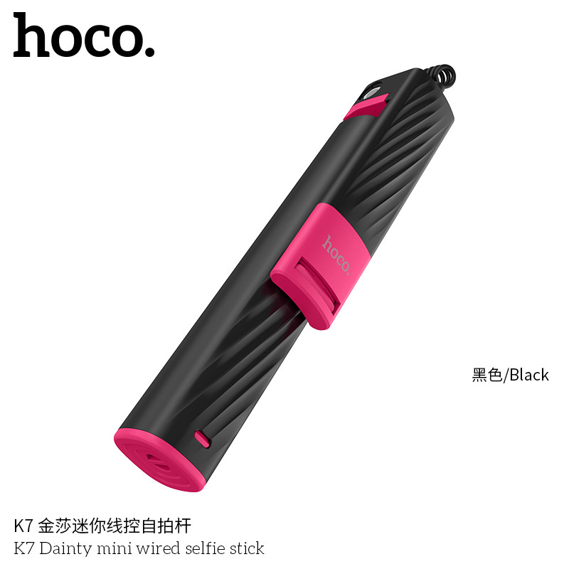 Монопод для селфи HOCO K7 (0.64 м., до 6") цвет: чёрный