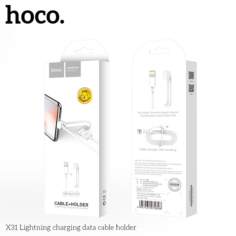 Дата-кабель Hoco X31 Lightning  (1.0 м., +держатель, 2.1A) цвет: белый
