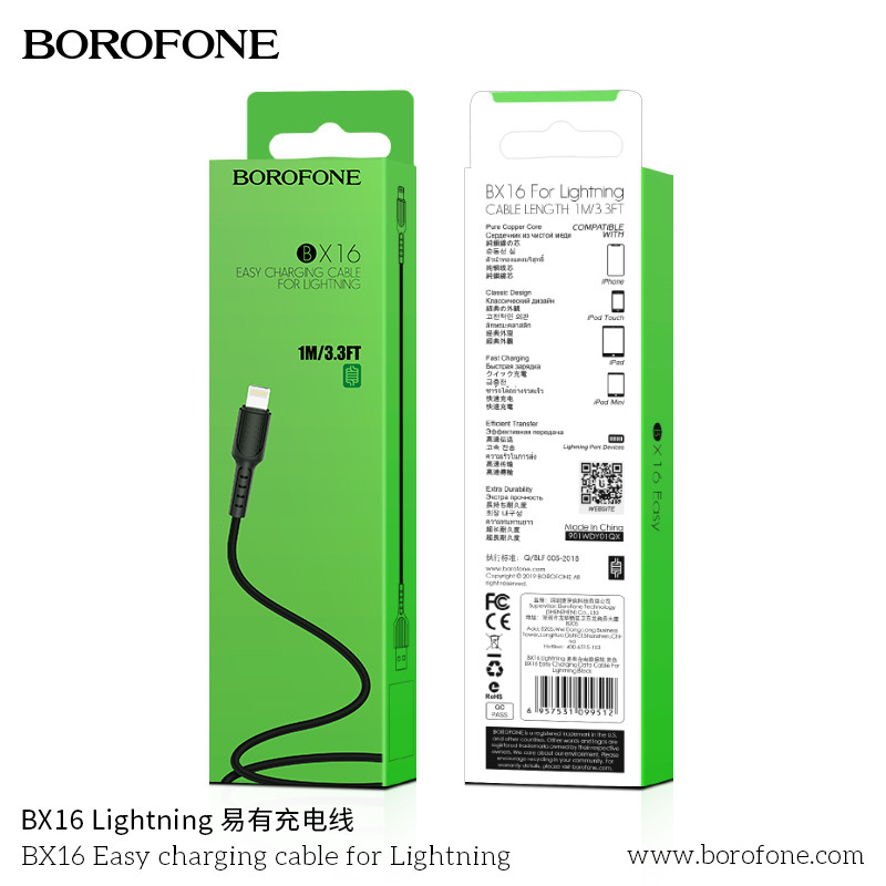 Дата-кабель BOROFONE BX16 Lightning (1м., 2A) цвет: чёрный
