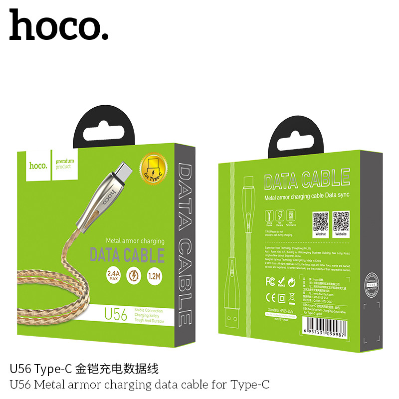 Дата-кабель Hoco U56 Type-C (1.2 м., металл, 2.4A) цвет: золотой