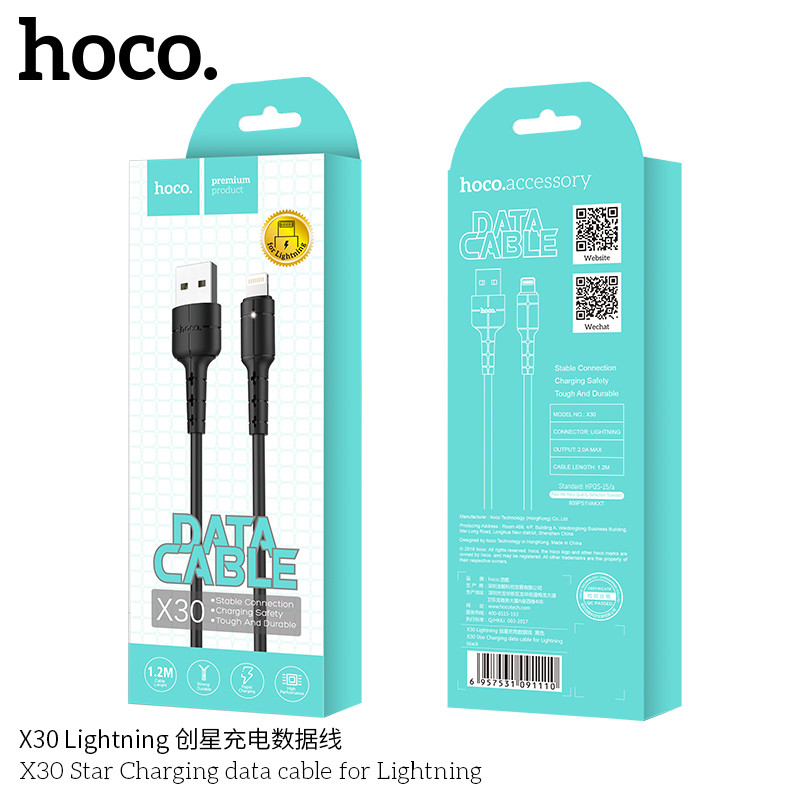 Дата-кабель Hoco X30 Lightning (1.2 м., индикатор вкл., 2.0A) цвет: чёрный