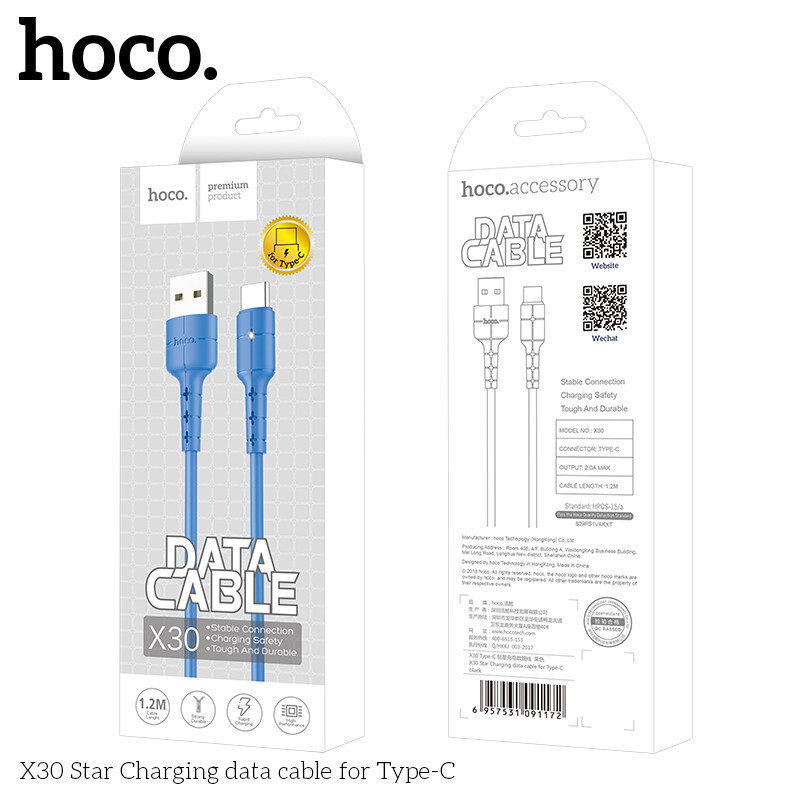 Дата-кабель Hoco X30 Type-C (1.2 м., индикатор вкл., 2.0A) цвет: синий - фото 1 - id-p40070095