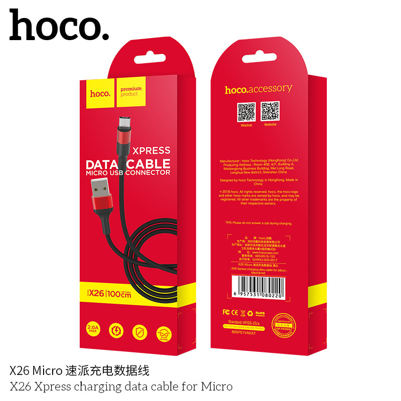 Дата-кабель Hoco X26 MicroUSB (1.2 м.) цвет: черный-красный