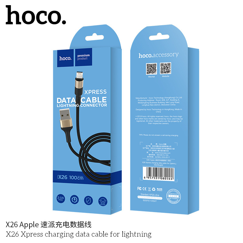 Дата-кабель Hoco X26 Lightning (1.2 м.) цвет: черный-золото - фото 1 - id-p40070106