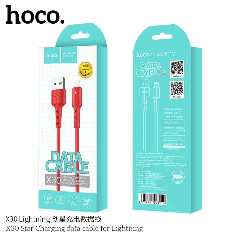 Дата-кабель Hoco X30 Lightning (1.2 м., индикатор вкл., 2.0A) цвет: красный