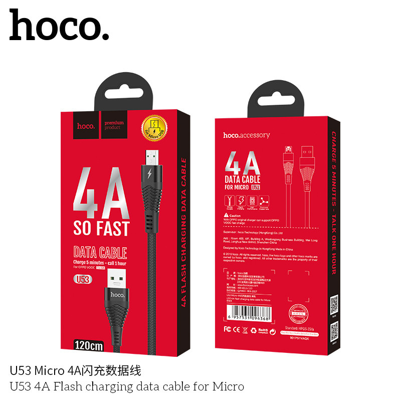 Дата-кабель Hoco U53 Micro (1.2 м, быстрая зарядка, 4A) цвет: чёрный