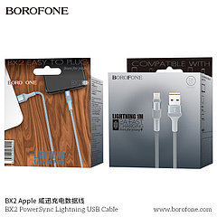 Дата-кабель BOROFONE BX2 Lightning (1м.) цвет: серый металлик