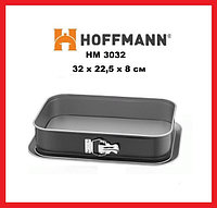 HM-3032 Форма для выпечки прямоугольная разъемная, Hoffmann (32х22,5х8 см)