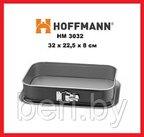 HM-3032 Форма для выпечки прямоугольная разъемная, Hoffmann (32х22,5х8 см) 