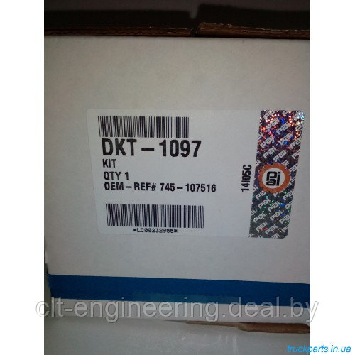Ремкомплект пневмокомпрессора DKT-1097